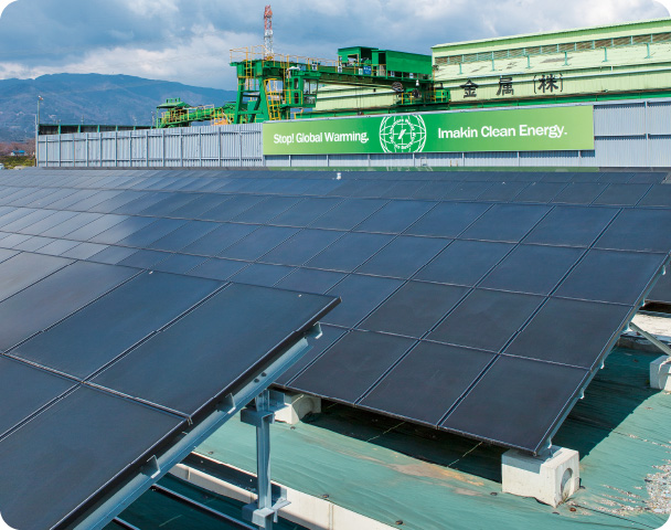 太陽光発電事業部